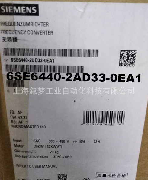 380V带内置滤波西门子MM440变频器6SE6440-2AD33-0EA1现货30KW