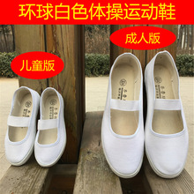 【白一带布鞋】_白一带布鞋品牌/图片/价格_白一带布鞋批发_阿里巴巴