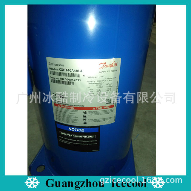 R410A原装全新丹佛斯danfoss 12hp空调涡旋压缩机CXH140A4ALA
