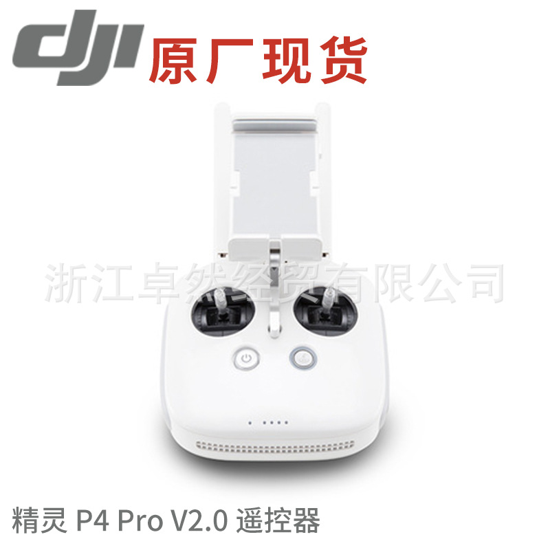 DJI Phantom 4 Pro V2.0 Remote Control Dr...