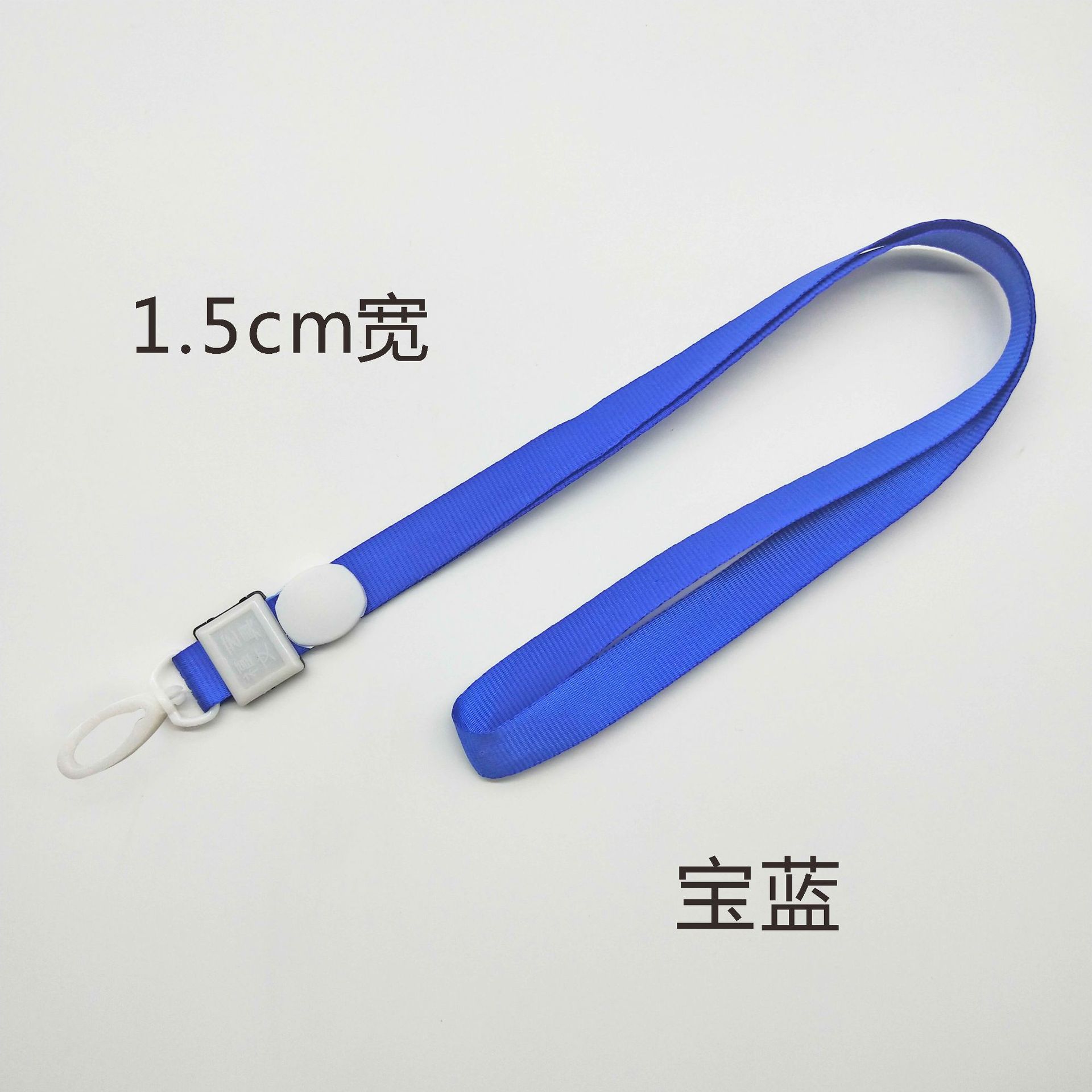 1.0宽无弹簧挂绳-11