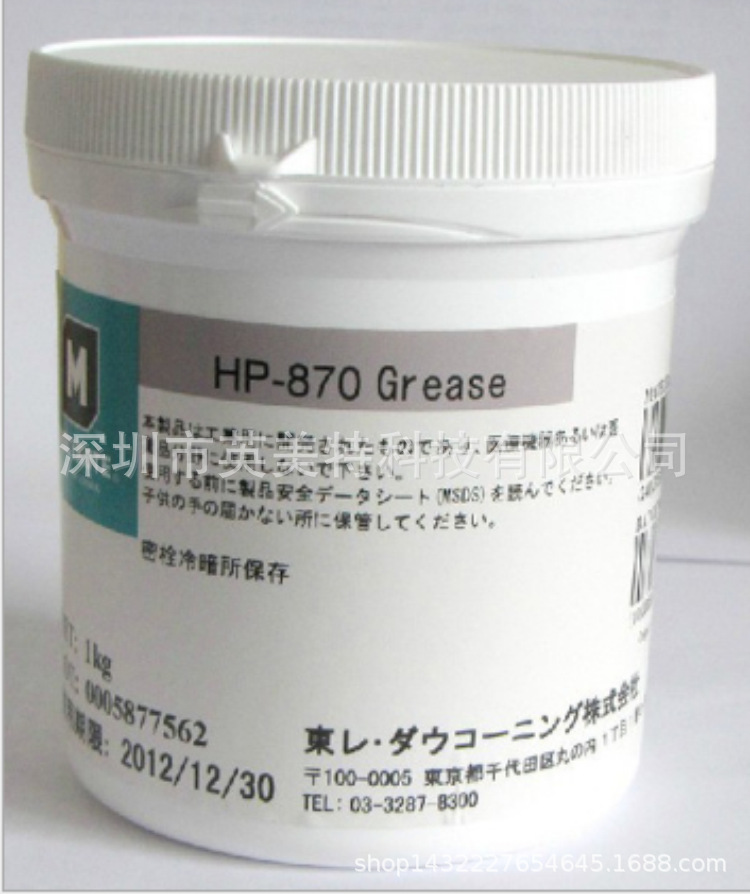 MOLYKOTE摩力克 HP-870 Grease全氟聚醚润滑脂/摩力克HP-870白油