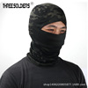 Camouflage tactics helmet for cycling, quick dry mask, street scarf, sun protection