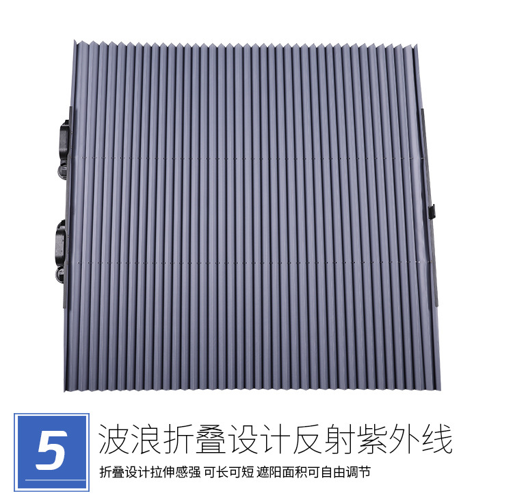 遮阳挡_11