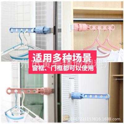 travel hotel dormitory Clothes hanger Clothes drying rack 5 The window frame Door frame non-slip No Punch holes balcony travel pylons