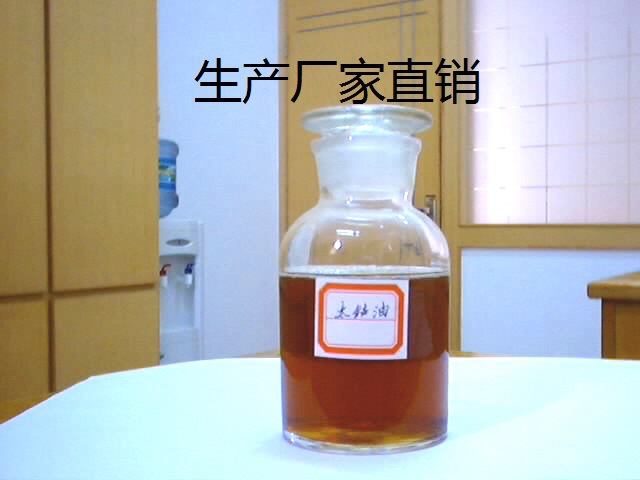 太古油土耳其红油磺化蓖麻油硫酸化蓖麻油切削液专用太古油浙江