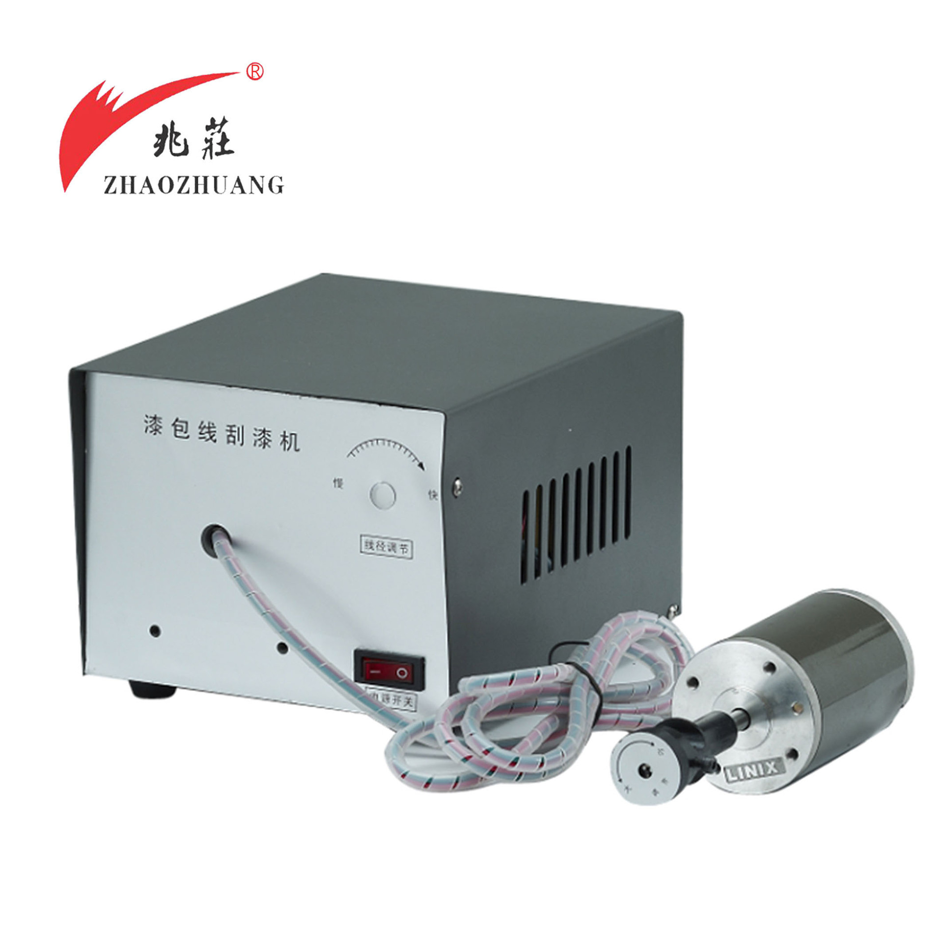 厂家直销温州兆庄手持式刮漆机漆包线脱漆去漆剥皮机XC-008电动