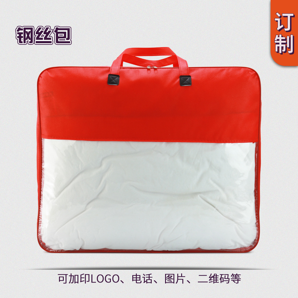 Red Non-woven Fabric Home Textiles Quilt Wedding Cotton Blanket Happy Blanket Storage Bag Winter Blanket Fleece Blanket Transparent Packaging Wholesale Printing