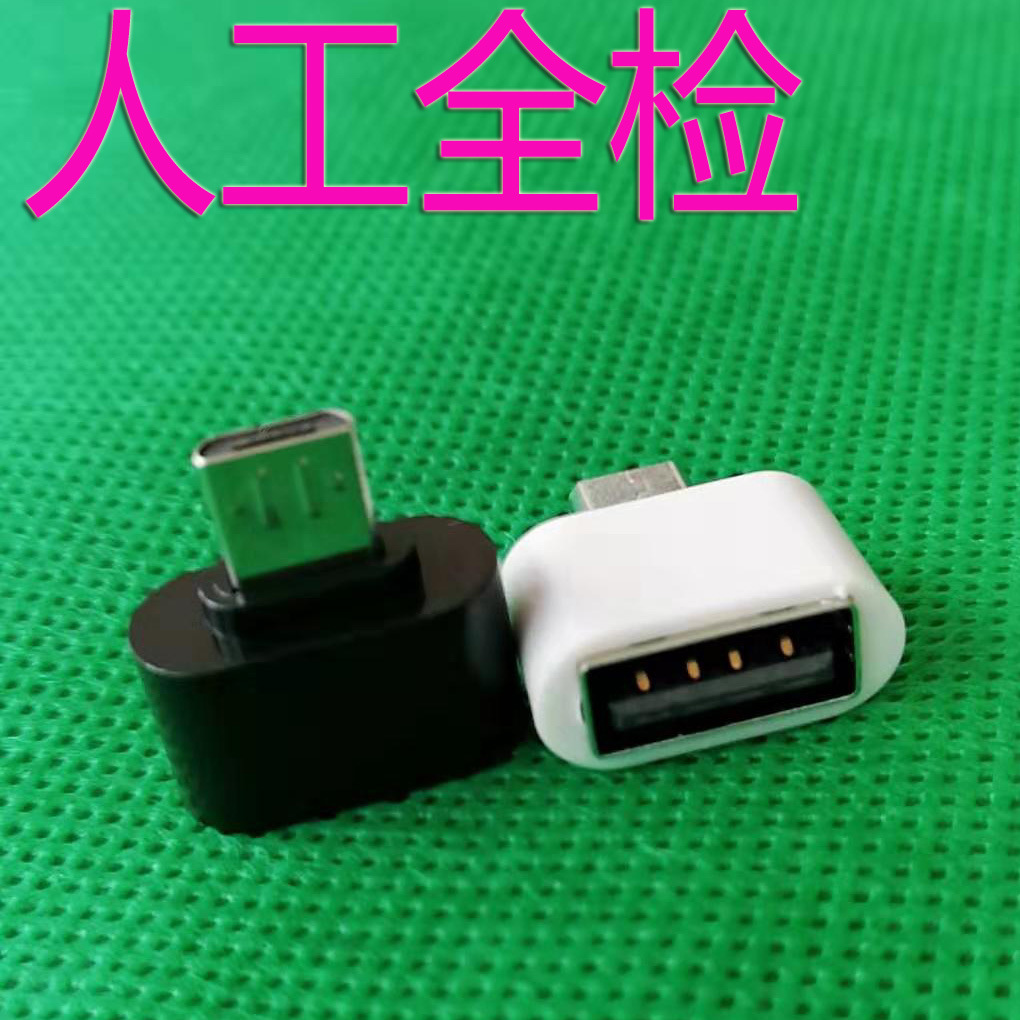 Android phone OTG adapter micro to USB2....