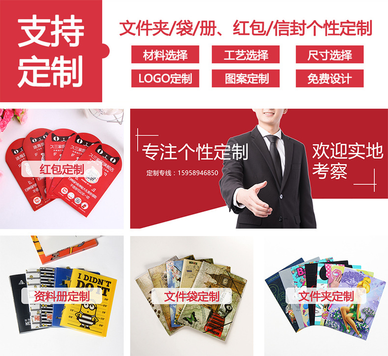 支持定制.jpg