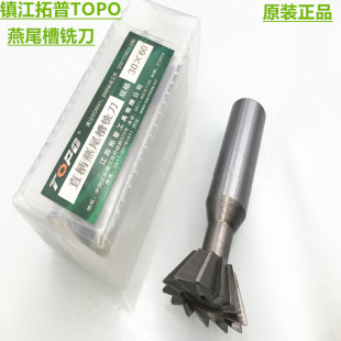 ���ص������ո������β��㊵� HSSֱ����β��45��60��㊲۵����l