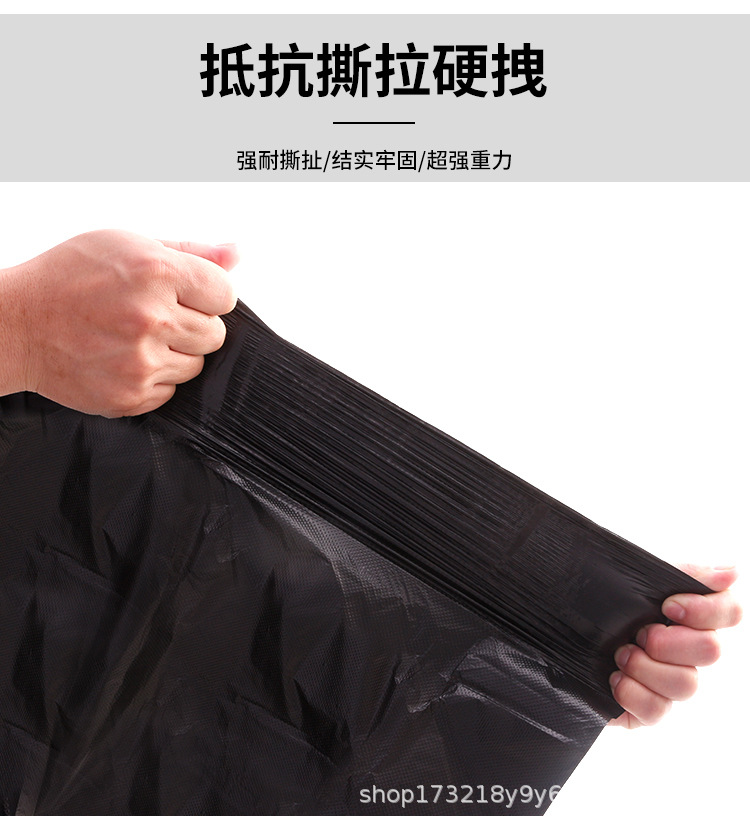 阿里巴巴大垃圾袋_06.jpg