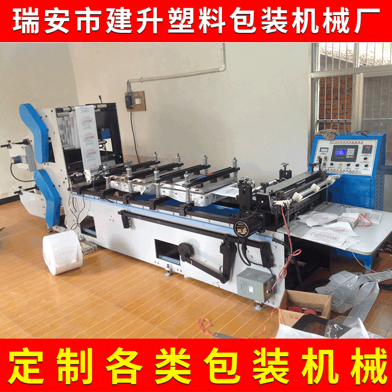 立体型纸盒成型机