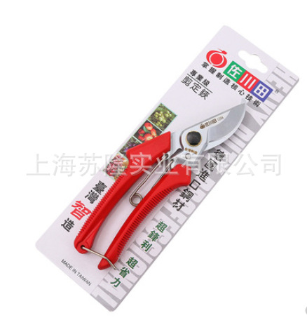 园艺剪刀台湾佐川田120A修枝剪 果枝剪 花艺剪