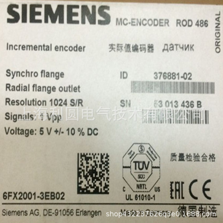 6FX2001-3EB02全新编码器6FX2001-3EB02/3EB00现货6FX2001