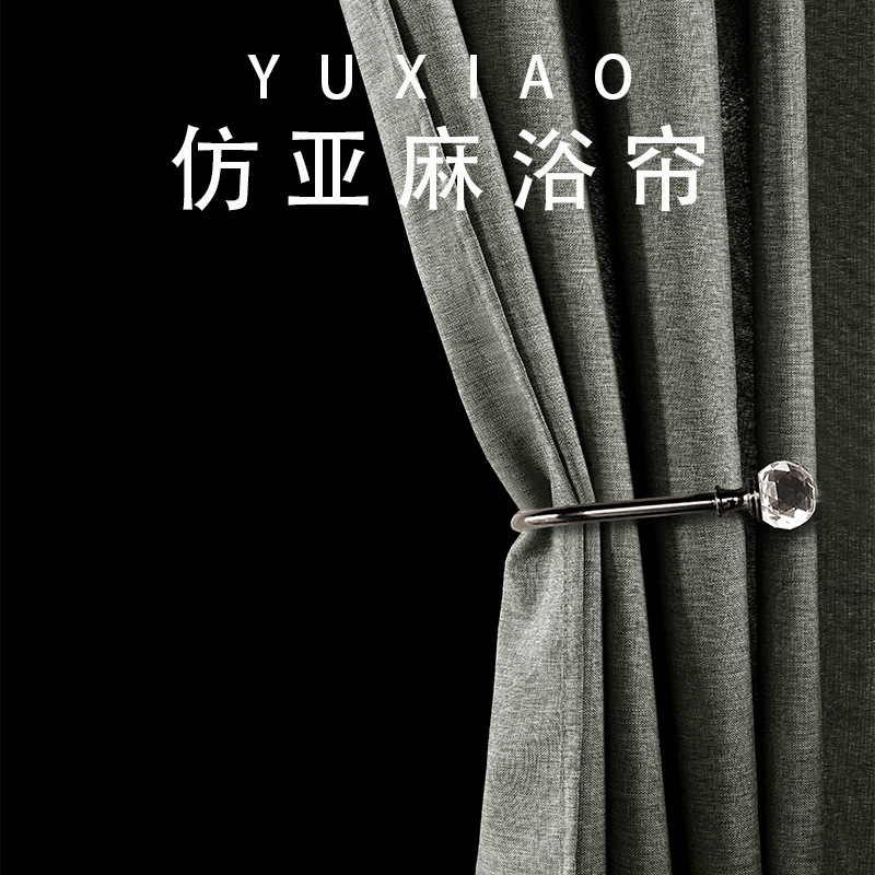 Cross border Flax Shower Curtains Simplicity partition Shower curtain Polyester fiber Free punch waterproof thickening Hanging curtain Manufactor