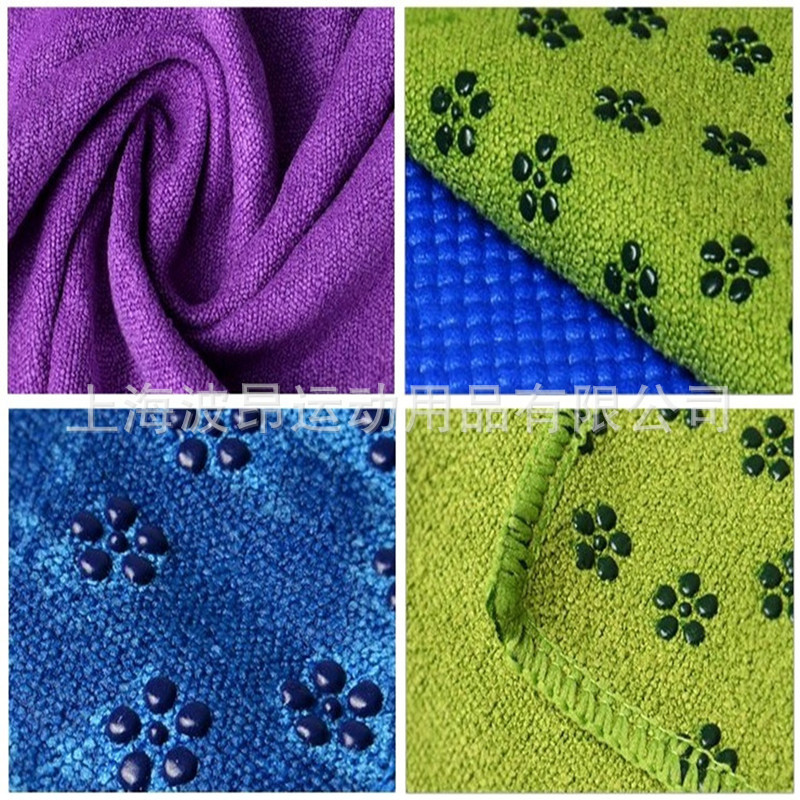 Manufactor Direct selling yoga Shop towels non-slip yoga Superfine fibre yoga Blanket Iyengar yoga Supplies