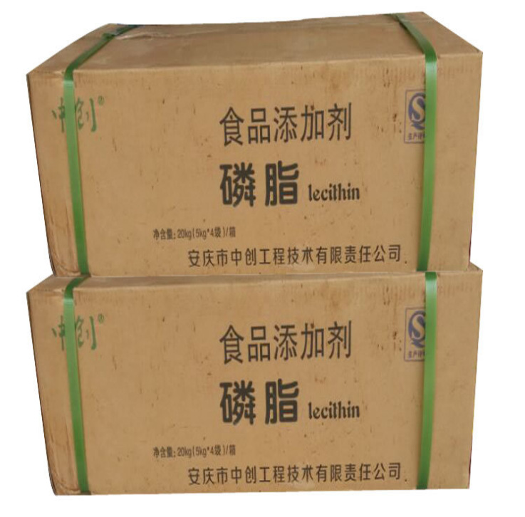 食品级 大豆卵磷脂 现货供应 大豆卵磷脂 乳化剂