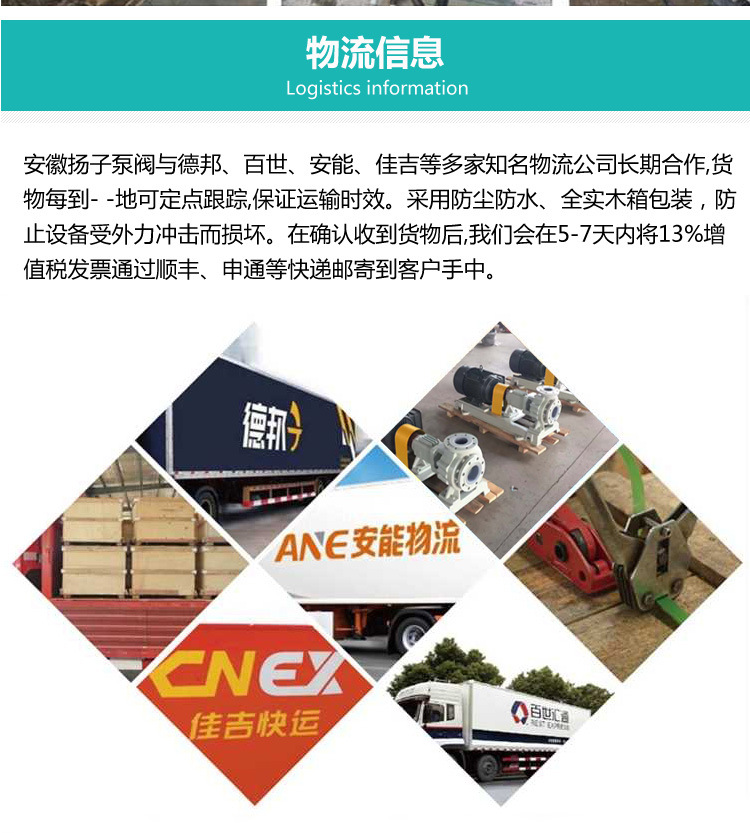 详情页面_18