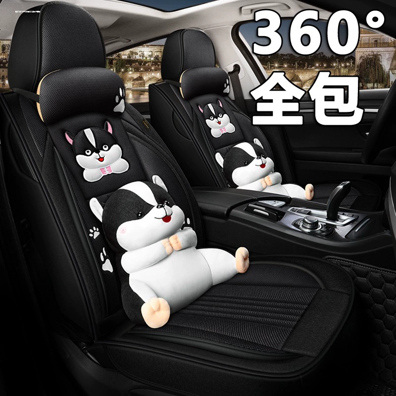Universal seat, summer breathable chair