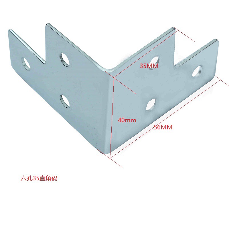 优质航空箱角码  直角码 30切角码 35直角码 拉手蝴蝶锁 12孔合页