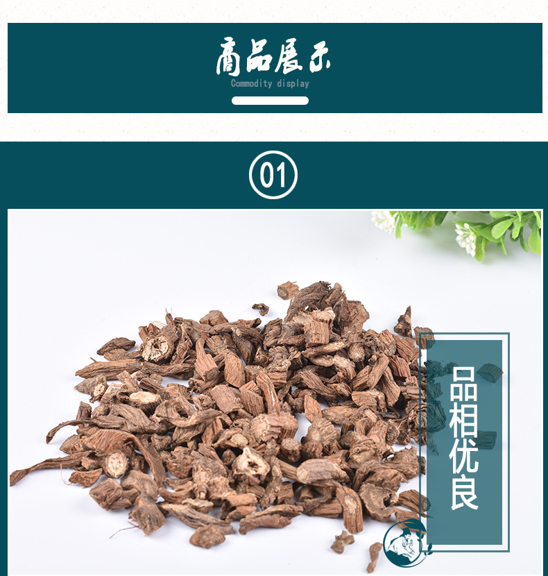 Chuan Duan (Dipsacus asper) — Sulfur-Free Dried Root Slices, 500g overview