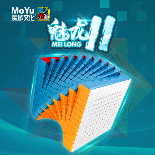 Rubik's Cube Classroom Charming Dragon Eleventh Level Color Rubik's Cube Magic Domain 11th Level Magic Solid Color High-level Racing Competition Rubik's Cube