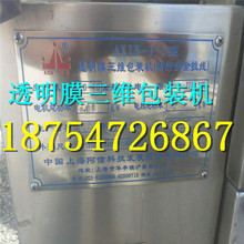 AXIN-350���Ϻ����Ŷ���͸��Ĥ���S���b�C�������ν�������