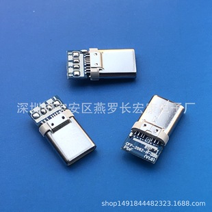 TYPE-C 12P ���^ �T������ ���P�A���a���0.30-0.45mm ���L16.25