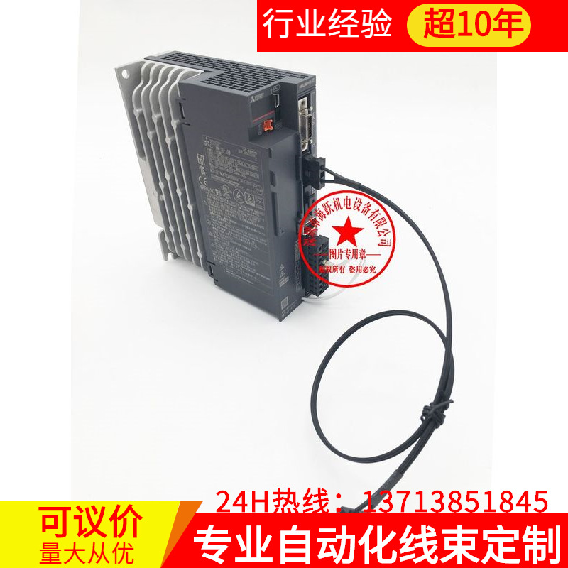 伺服MR-J3-B/MR-J4光纤MR-J3BUS05M/MR-J3BUS03M/MR-J3BUS015M