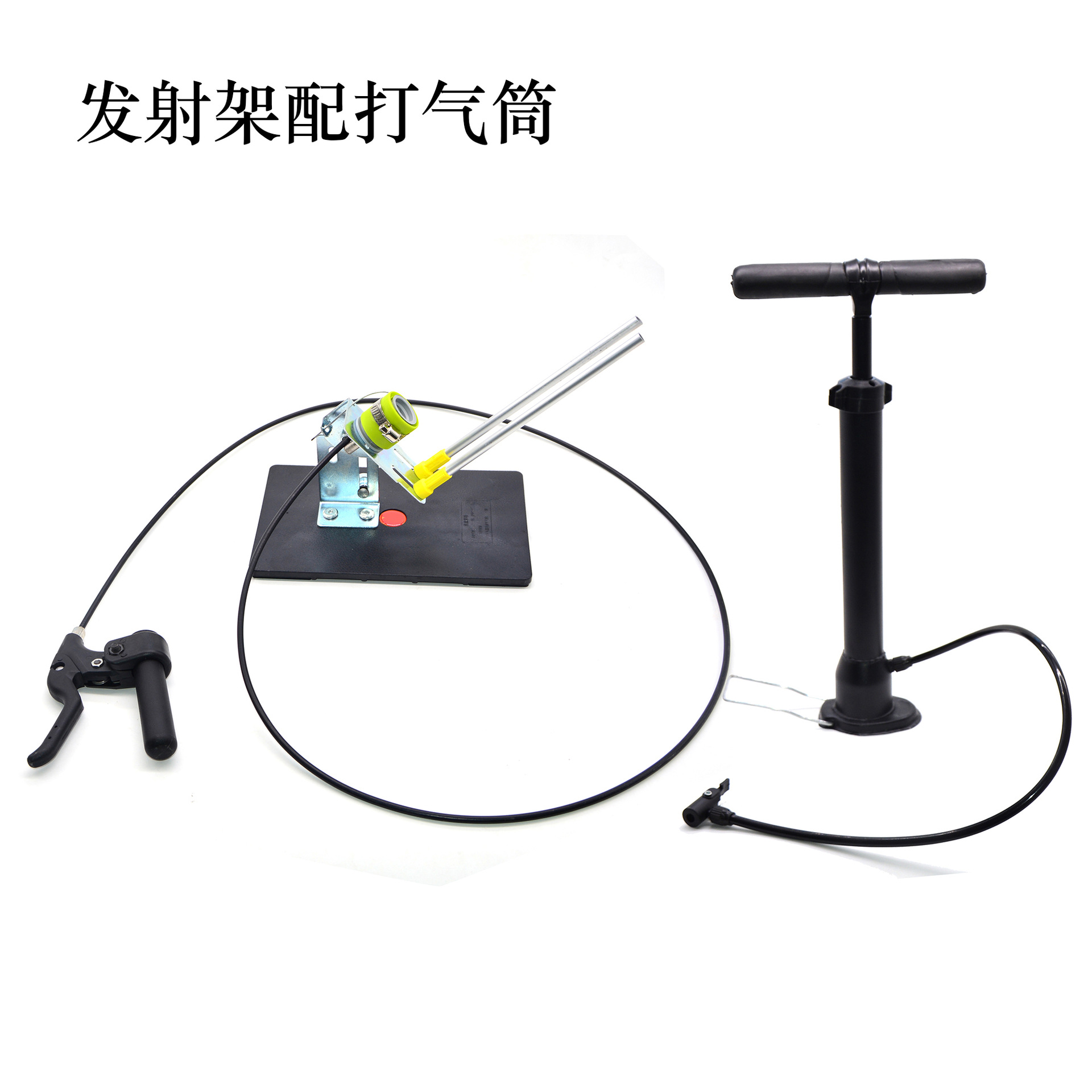KX1920-B水火箭套装(发射架打气筒)
