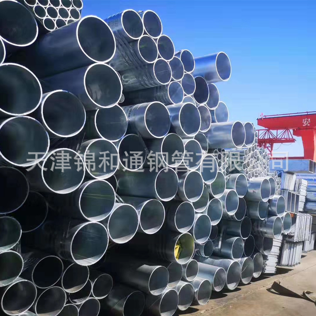 镀锌管厂家 热镀锌管 冷镀锌管 镀锌钢管批发4寸*3.75天津镀锌管