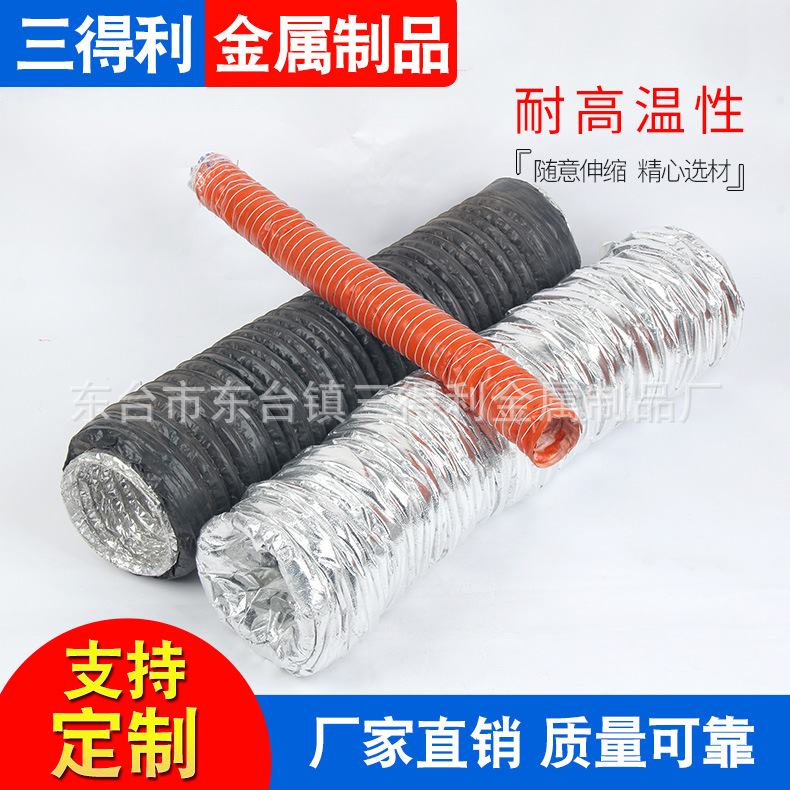 供应红色硅胶管 高压红色硅胶软管 高温风管  性价比高