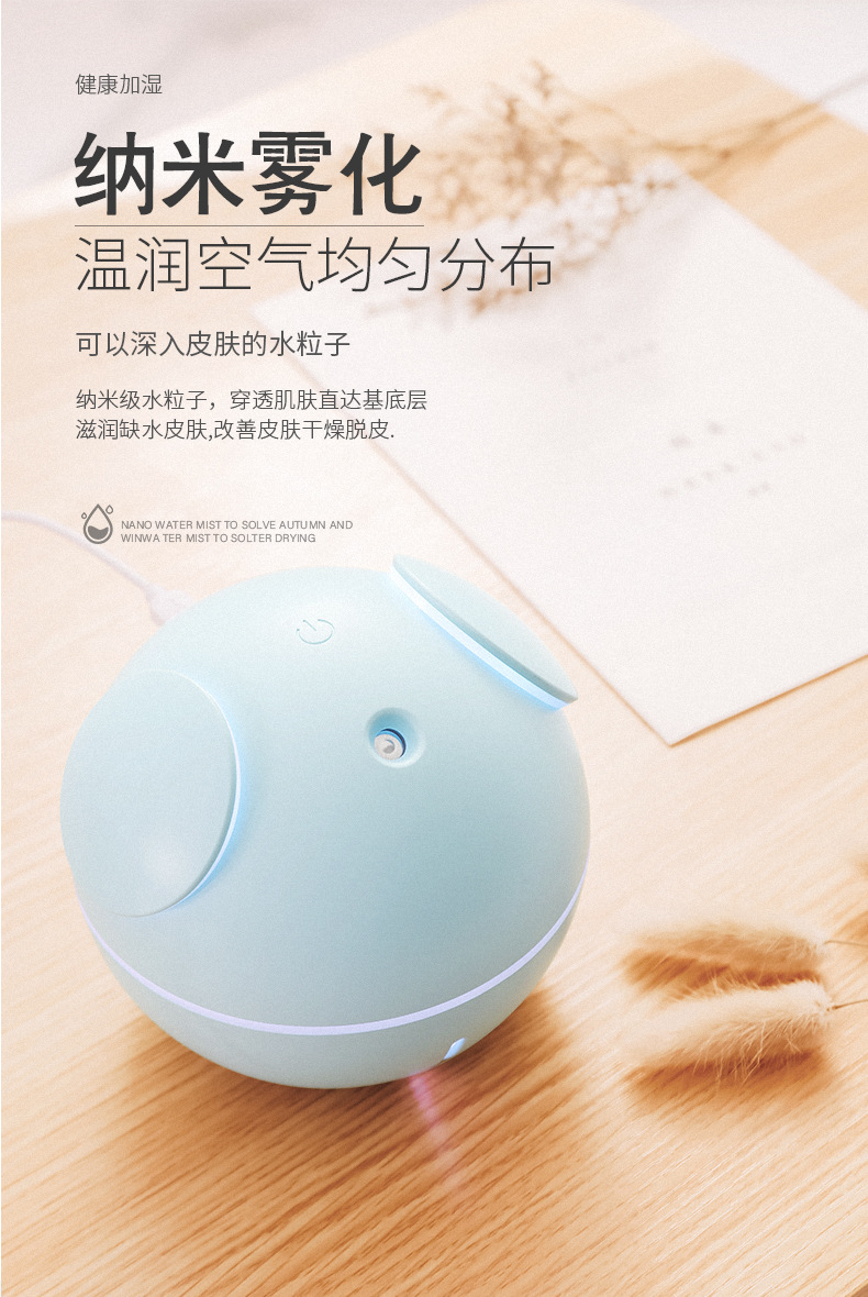 圆球加湿器详情_10.jpg