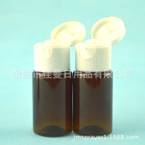 10ml棕色翻盖瓶化妆品PET包装瓶乳液精油分装瓶 小样分