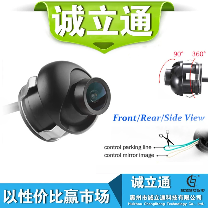 Камера заднего вида с регулируемой в направлении 3,6 миллиона слепых зон Вид спереди Универсальная камера заднего вида 22,5 мм