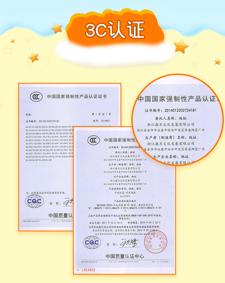 第四代挂图详情_13