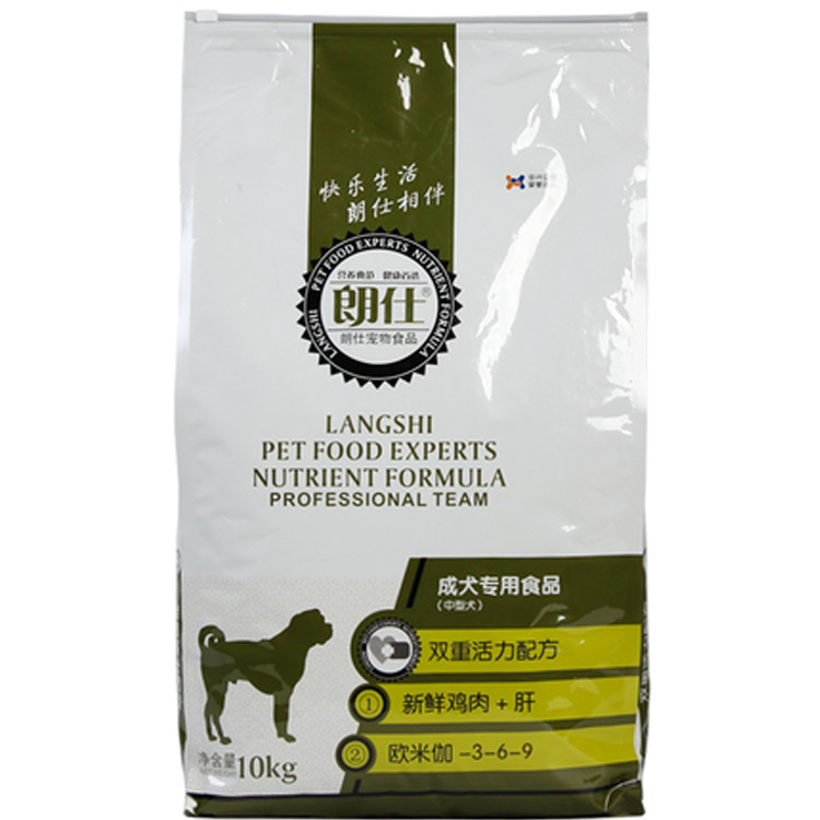朗仕狗糧中型犬成犬天然糧20斤 新鮮肉質營養豐富 邊牧哈士奇金毛