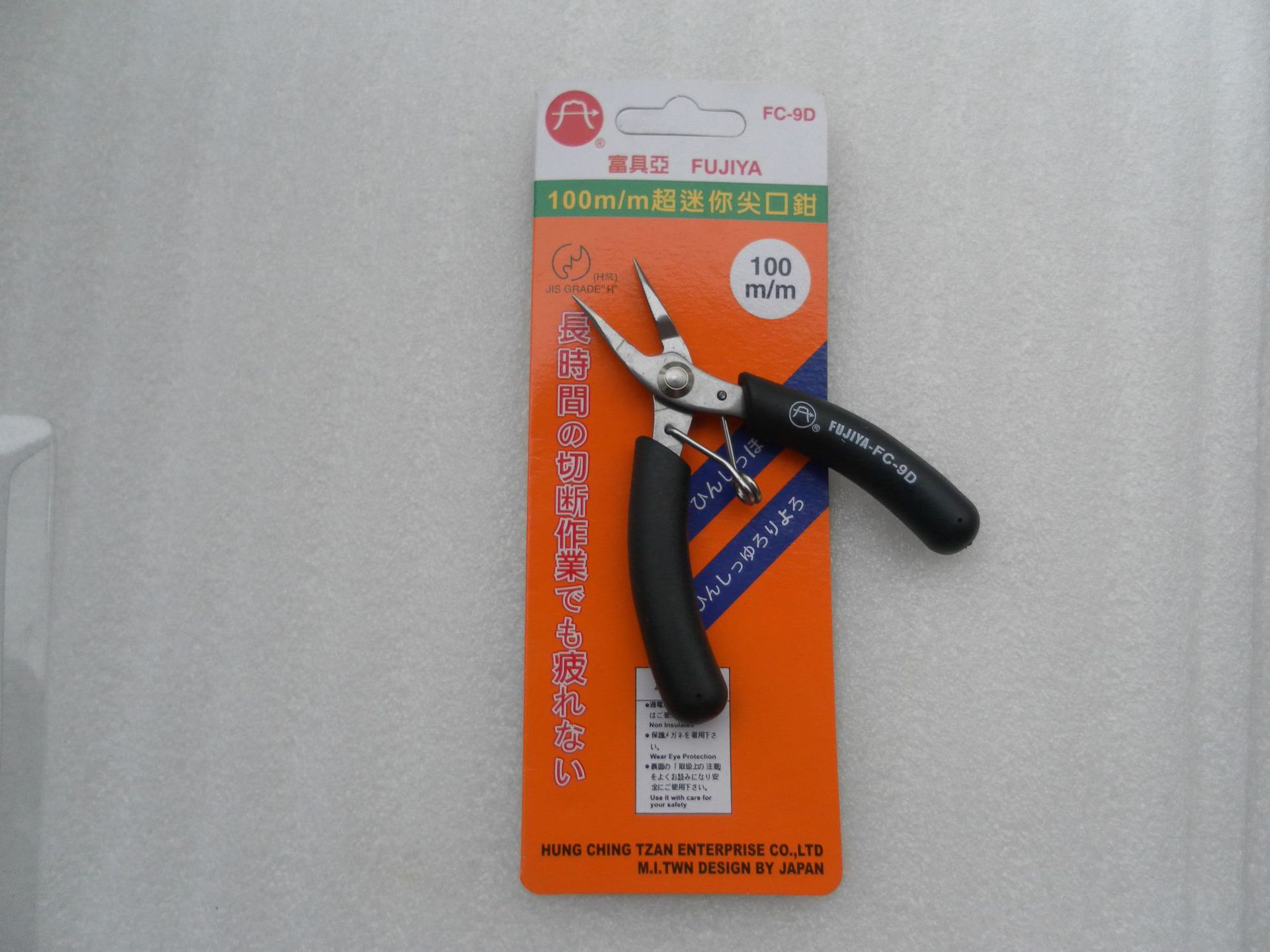 台湾FUJIYA富具亚FC-9D尖嘴钳 4寸剪钳 不绣钢超迷你电子尖咀钳