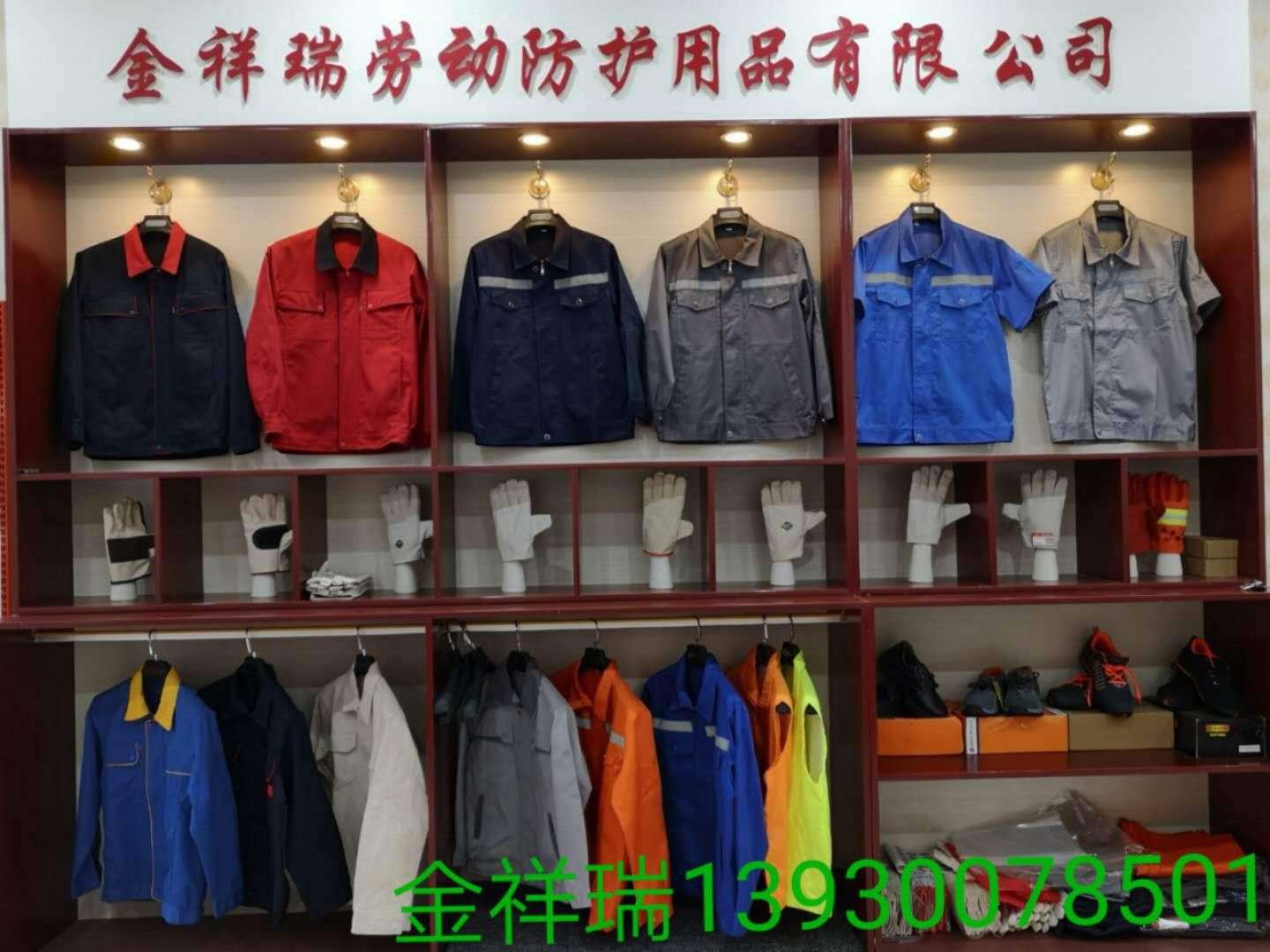 微信图片_20190505140351