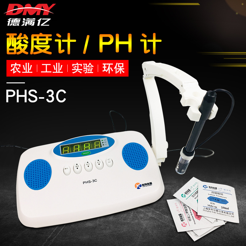 促销原厂正品/PH计/数显酸度计PHS-3C/台式PH计/PHS-3E/PH测定仪