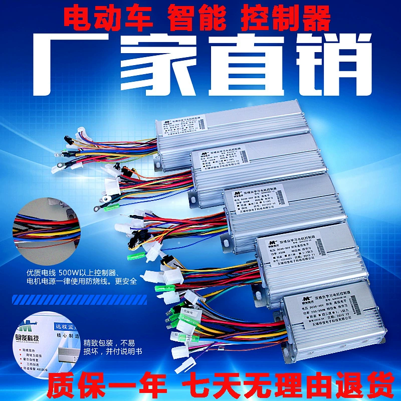 Оригинальный Электрический аккумулятор Автомобильный контроллер 36V 48V450W60V500W72V89v бесщеточный двигатель двойной режим Новый