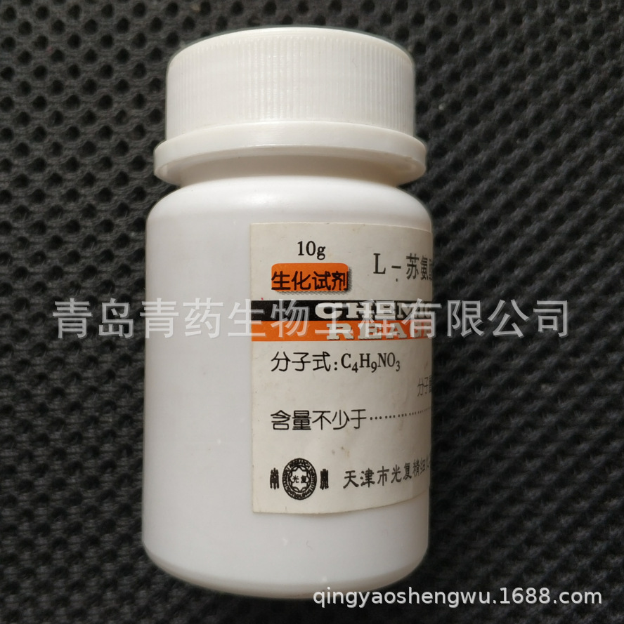 L-�հ��������Լ� BR 10g/ƿ CAS��72-19-5