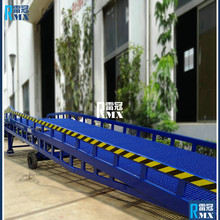 【堅持品質】3噸5噸叉車專用裝車橋移動登車裝櫃專用裝車貨梯