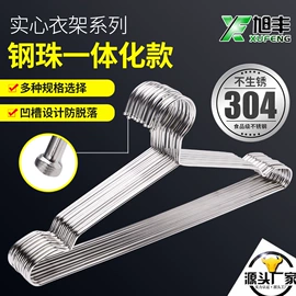 衣架;多头晾衣架;晾衣架晾晒架