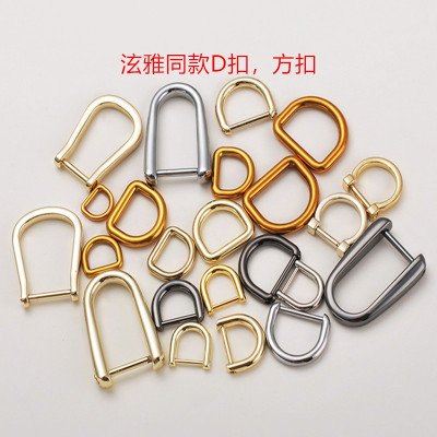 supply Various Metal Clothing accessories Third gear buckle Day Buckles die-casting square D word buckle wholesale