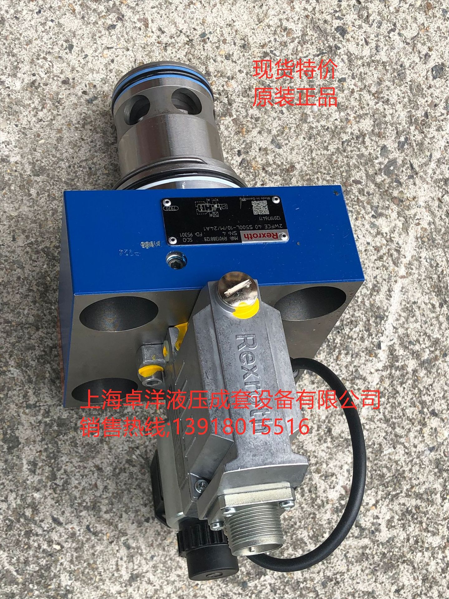 现货销售RXROTH产品 R900214055  M-3SED6CK1X/350CG24N9K4QMAG24