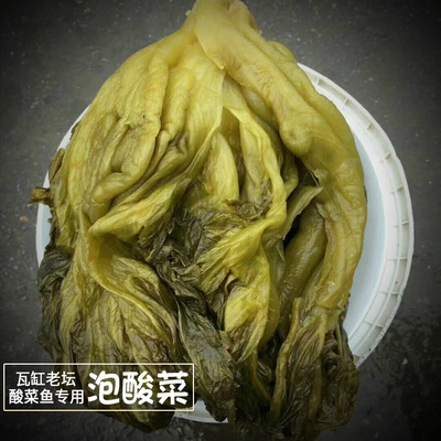 Sichuan Province Chongqing pickled cabbage Pickled fish Restaurant Dedicated crock The old altar pickled cabbage resembling sauerkraut wholesale