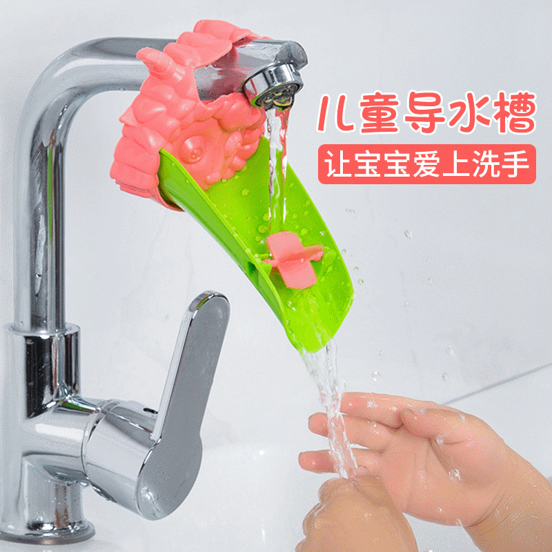 Variable Color cartoon Goat baby children Hand-washing water tank environmental protection Discoloration water tap Extender