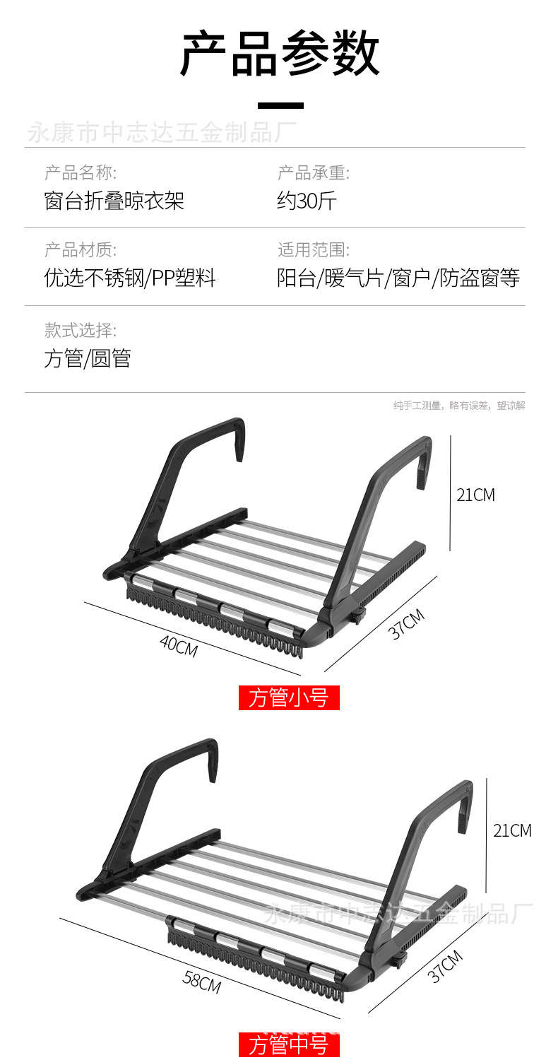 折叠晾晒架_15